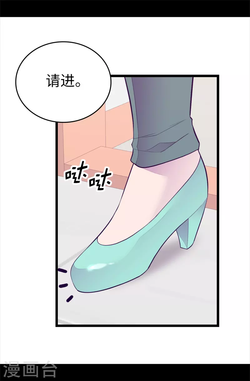 第601话 全新的校园生活4