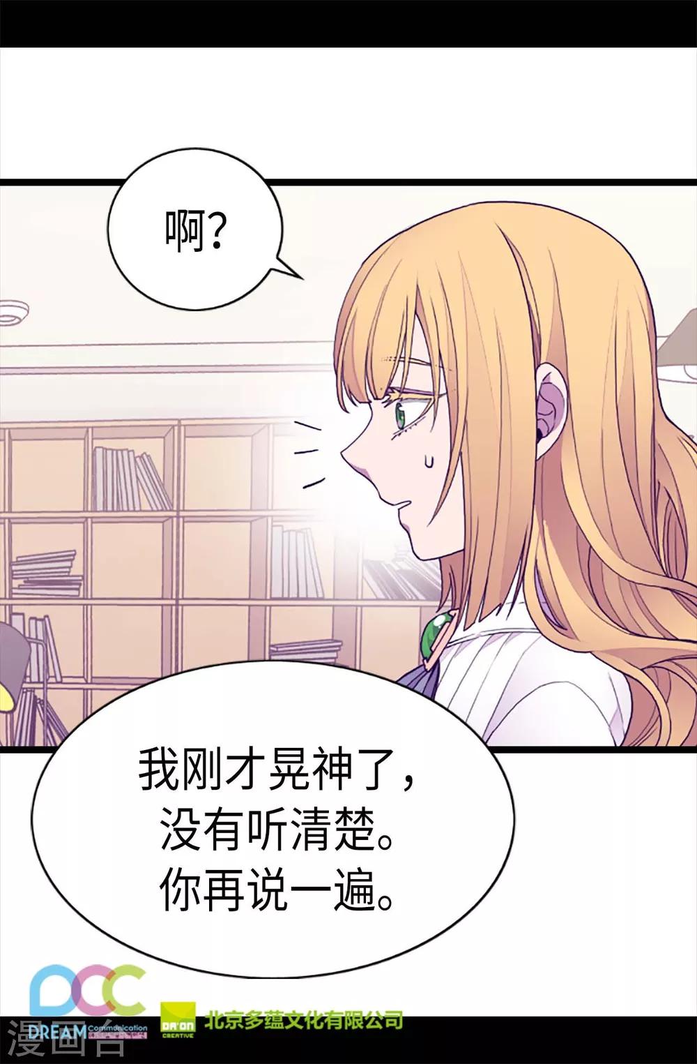 第207话 我…最爱的人4