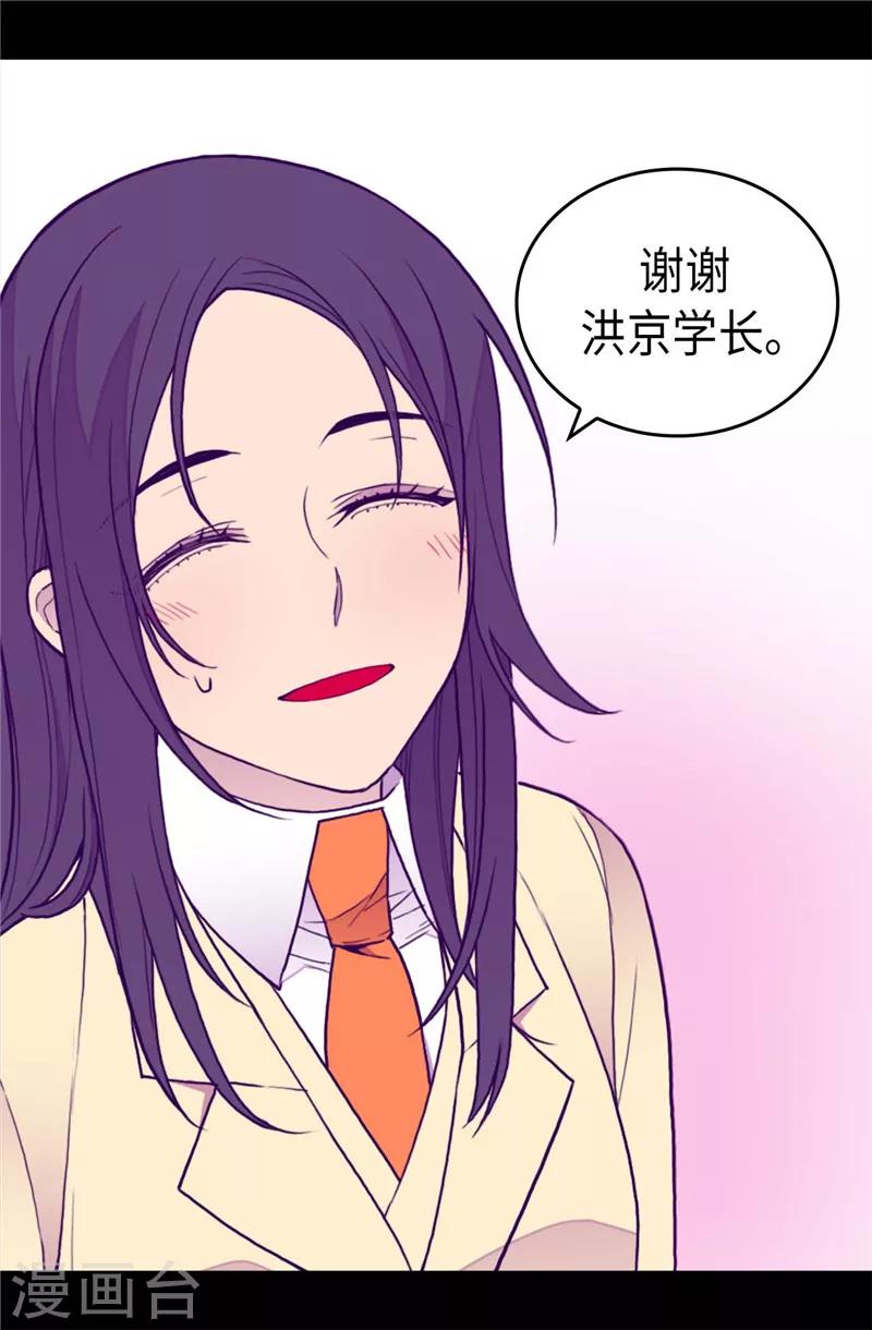 第342话 魔像金字塔3