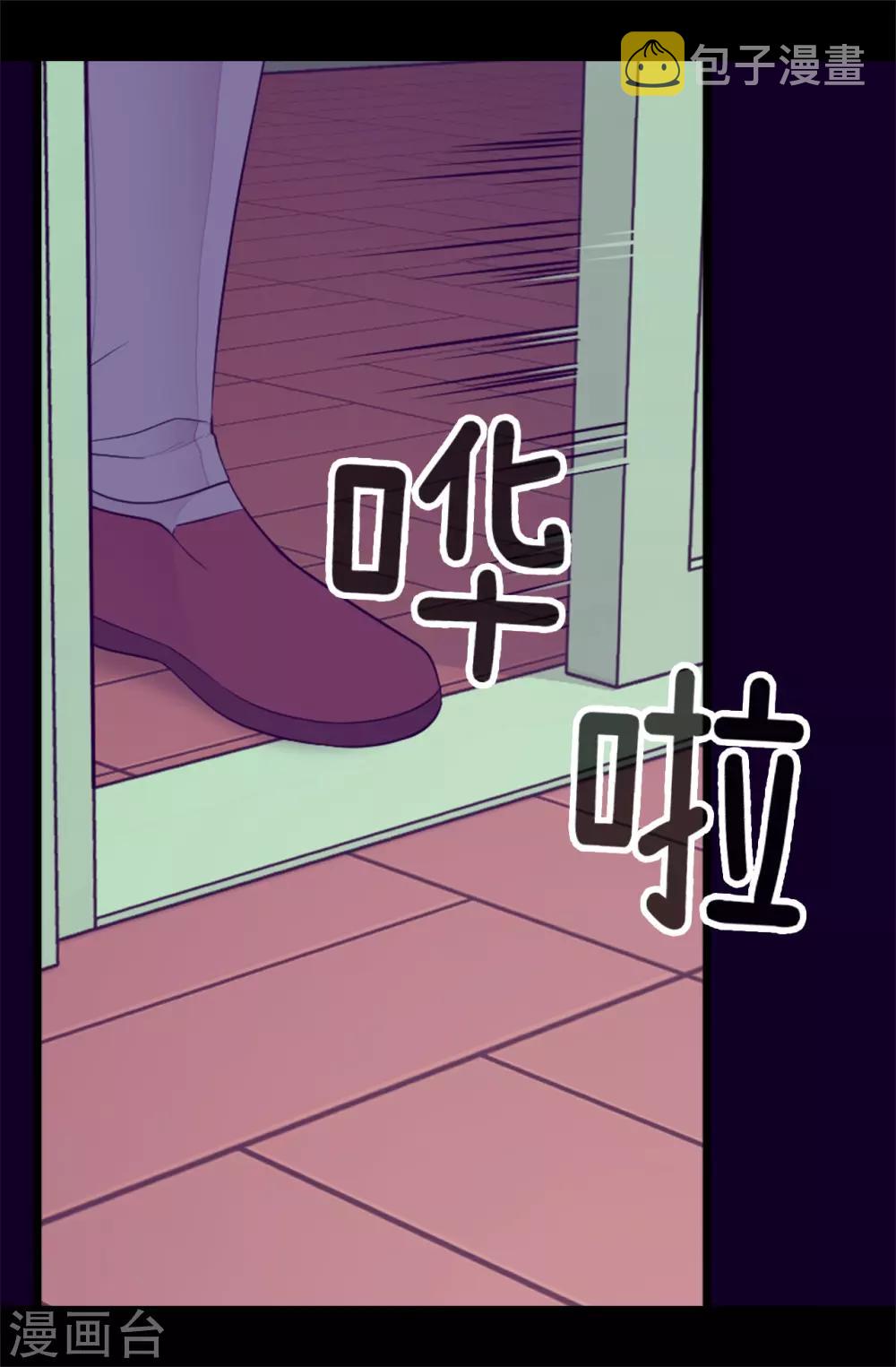第437话 猪队友2
