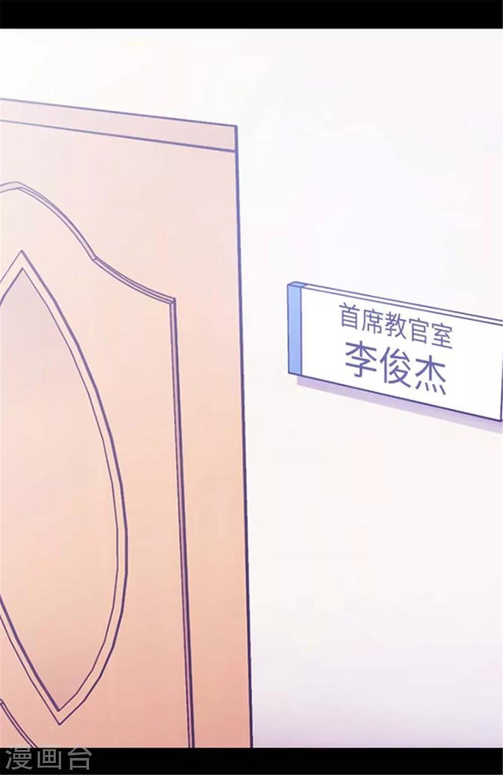 第150话 我怎么可能喜欢女人？4