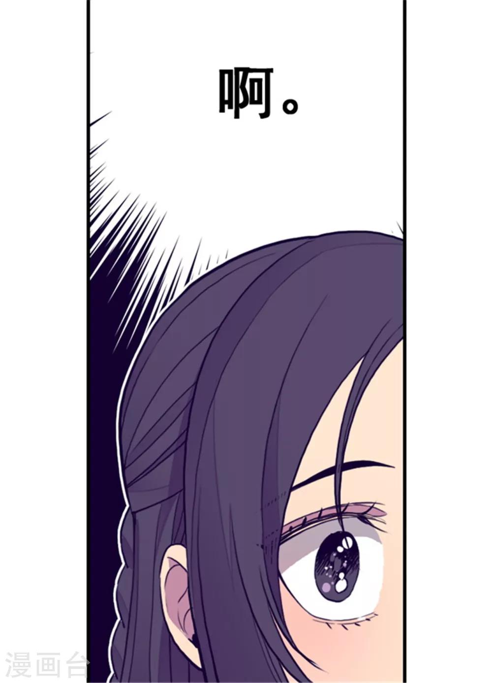 第102话 解决危机1