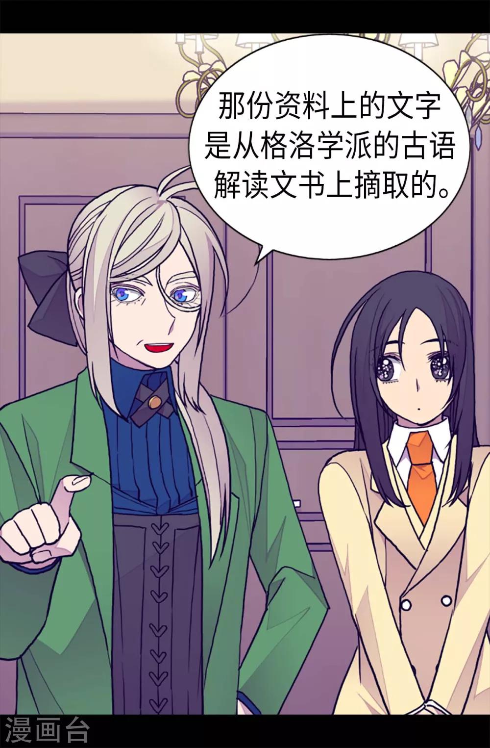第250话 救星驾到1
