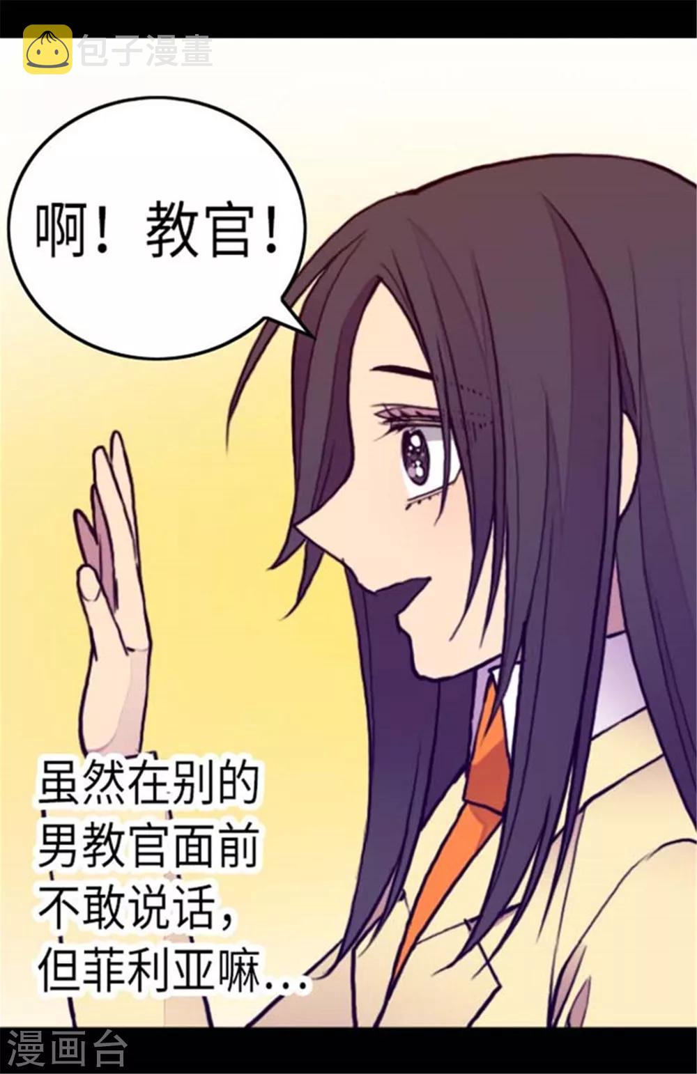 第147话 制造机会0