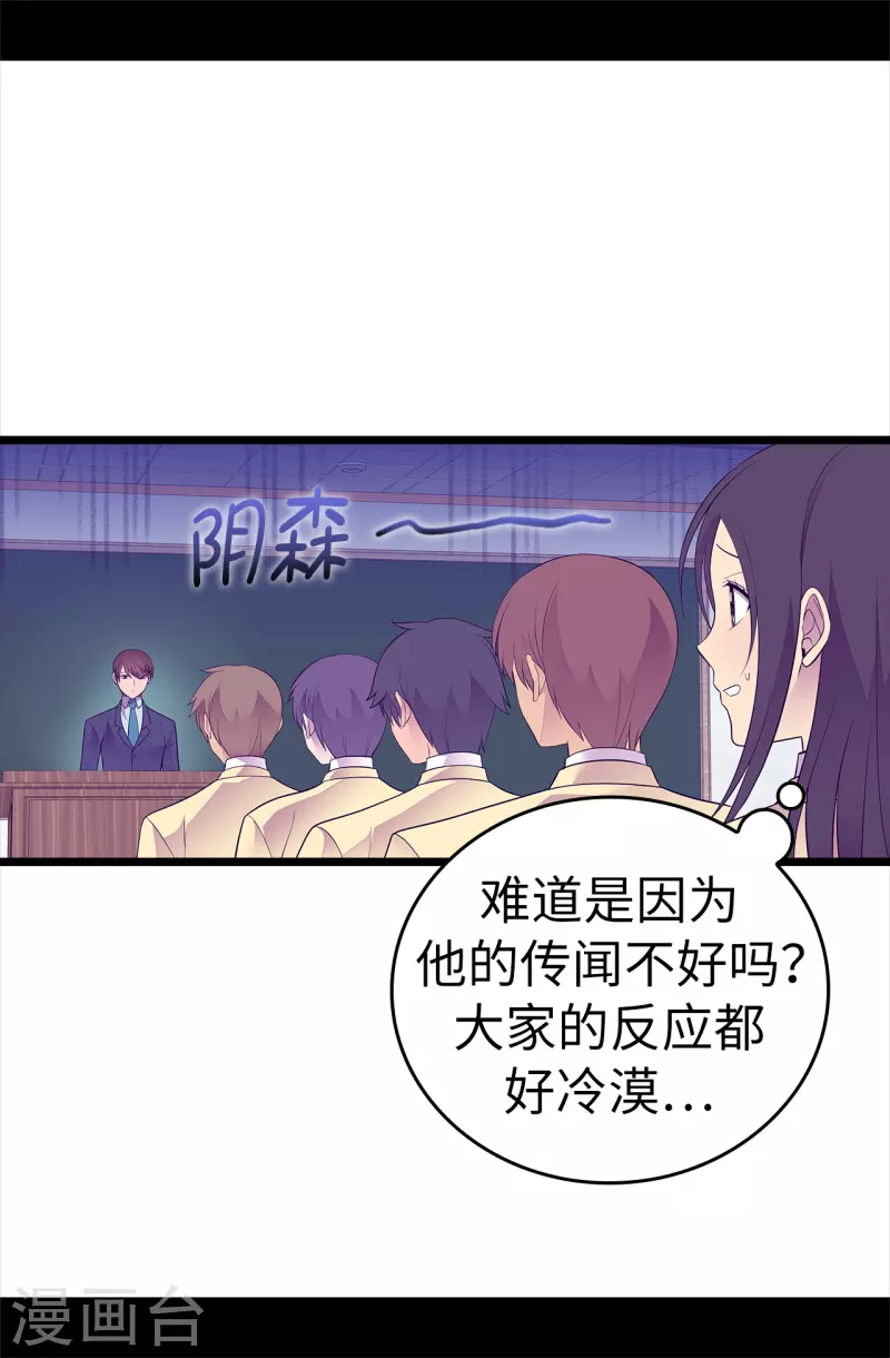 第601话 全新的校园生活1