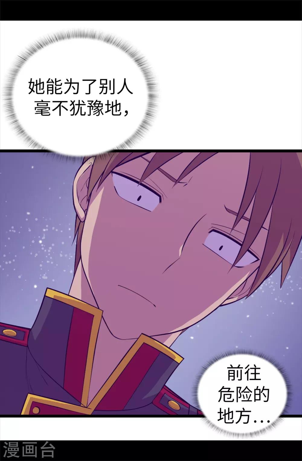 第568话 你是去打人还是救人0