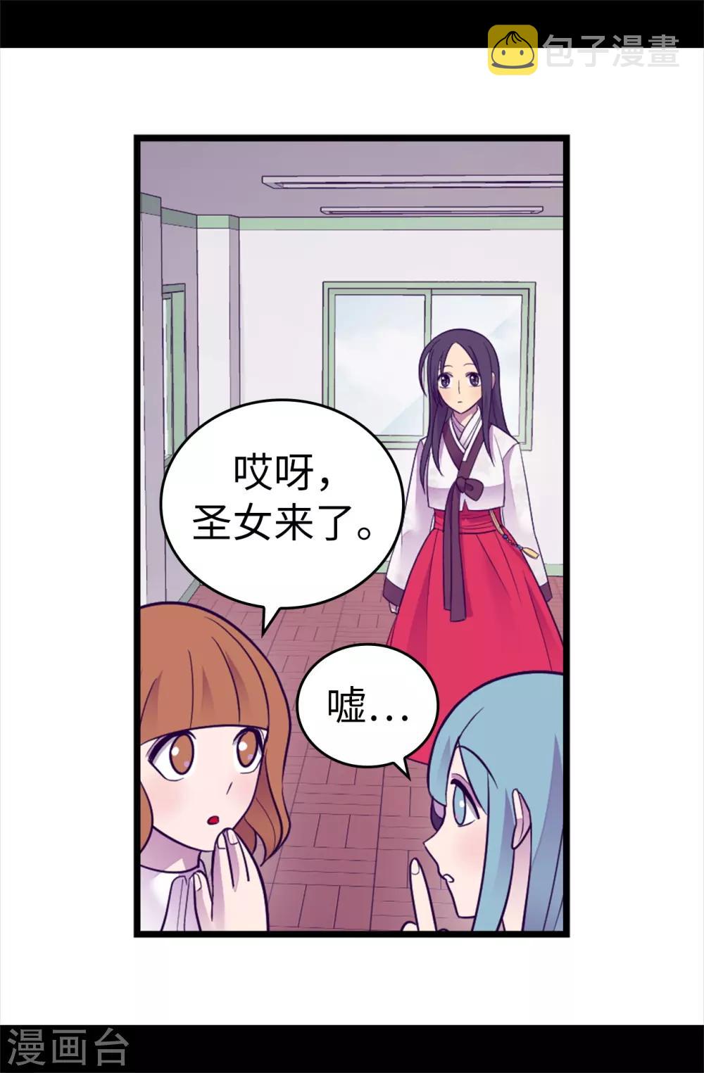 第509话 甜蜜的负担3