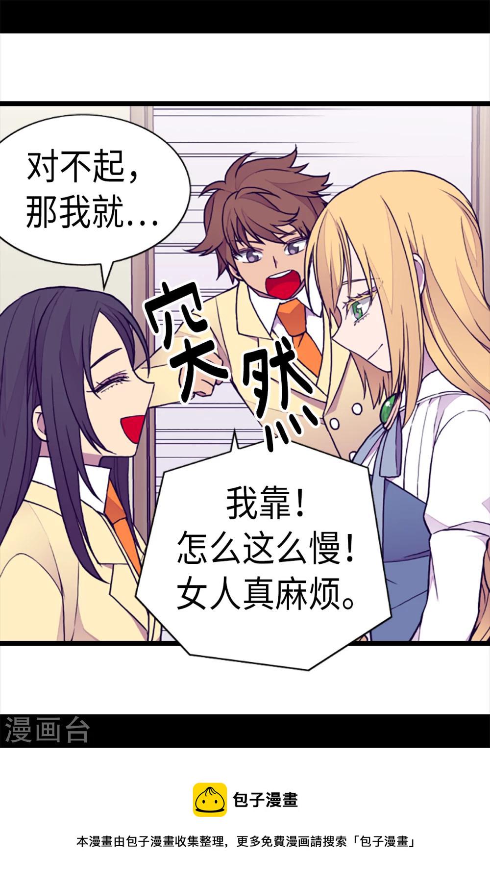 第167话 我们是朋友4