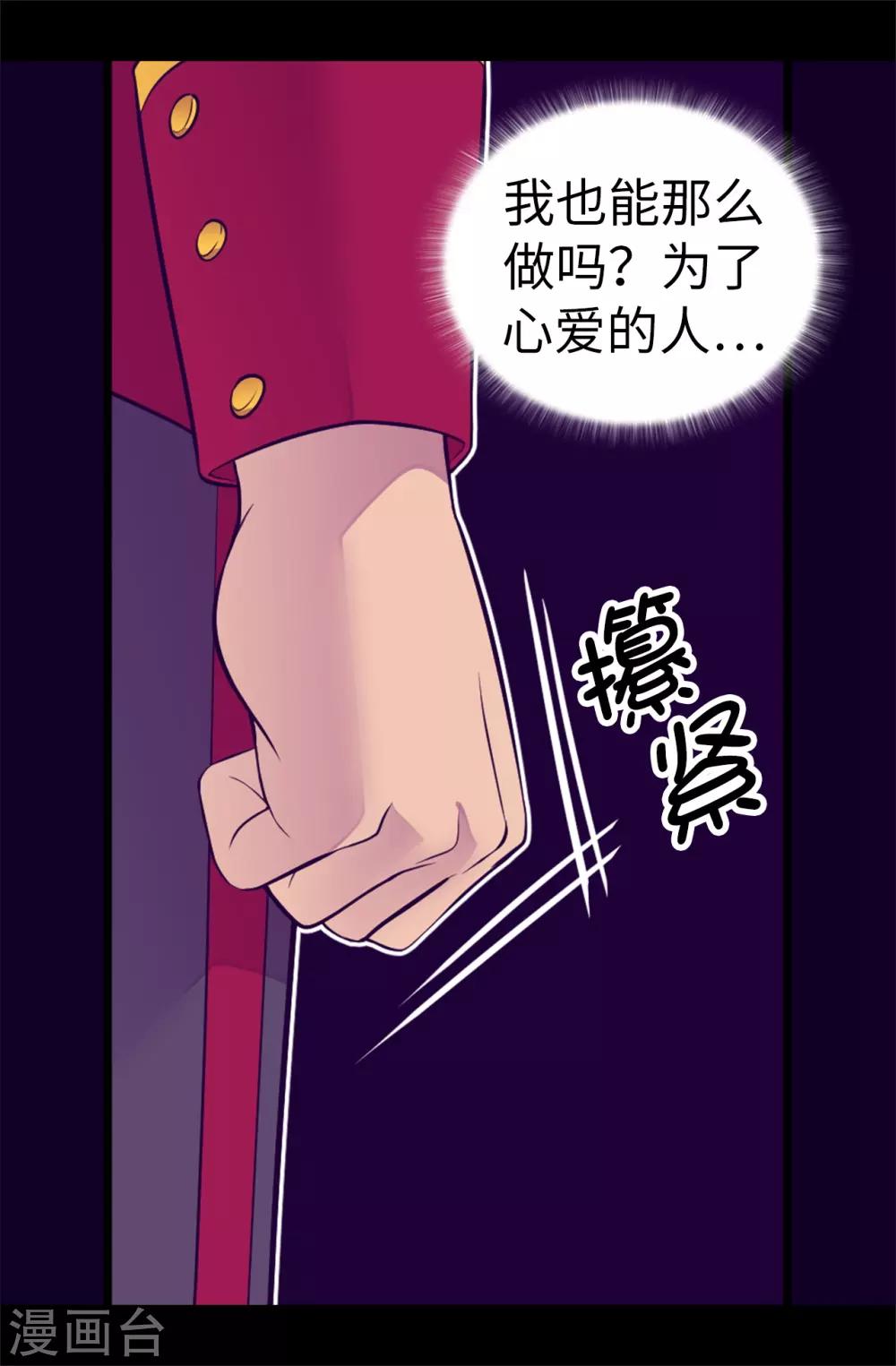 第568话 你是去打人还是救人1