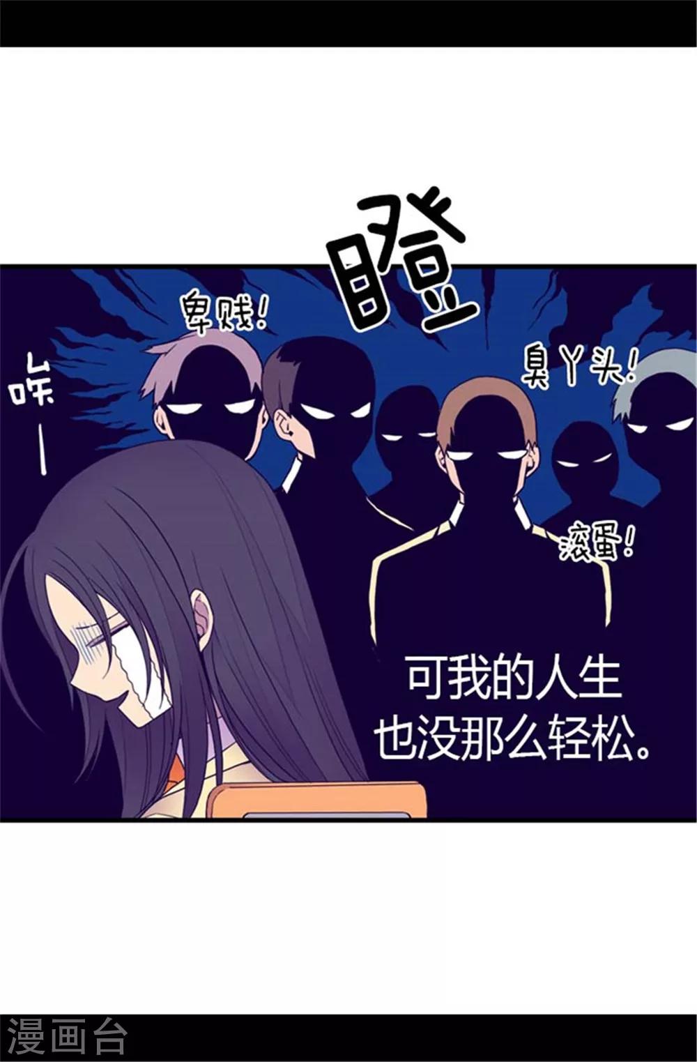 第138话 荒唐的世界2