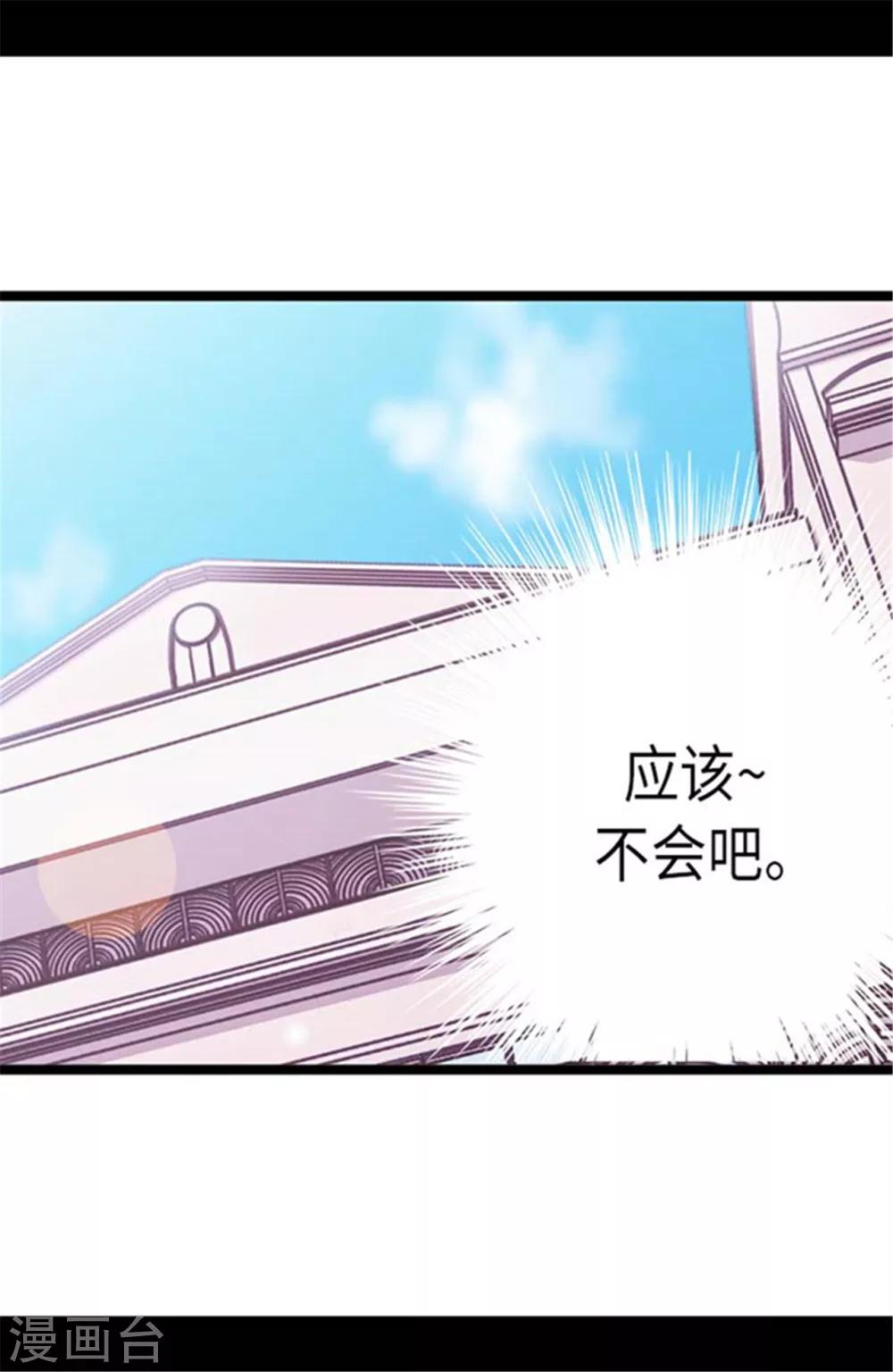 第145话 悬殊的差距0