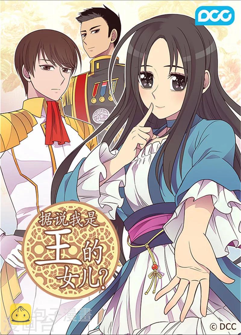 第309话 三人的决心0