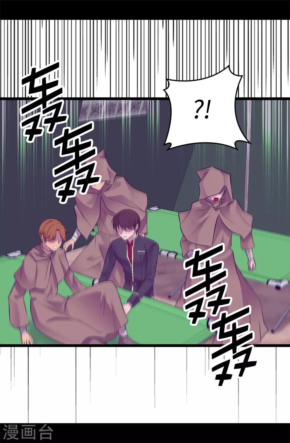 第554话 我也要参战0