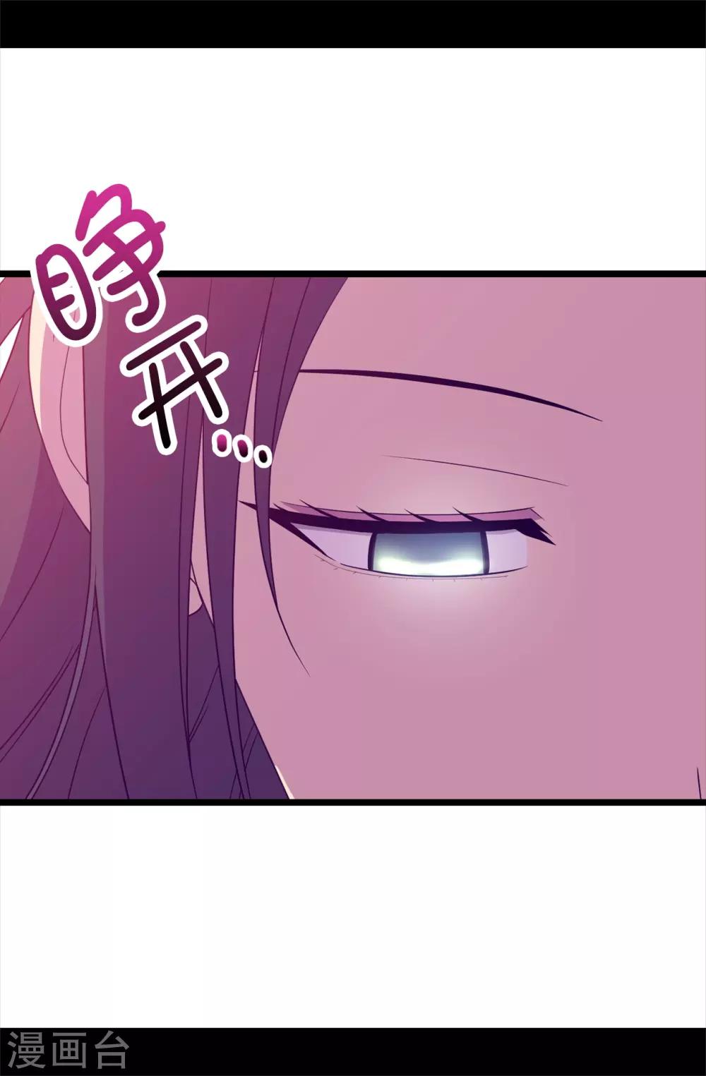 第480话 圣女的力量1