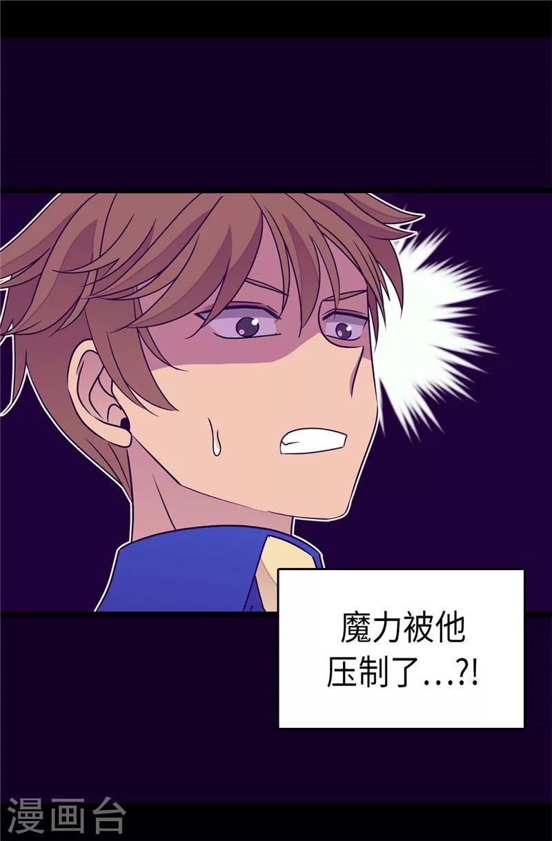 第301话 突袭2