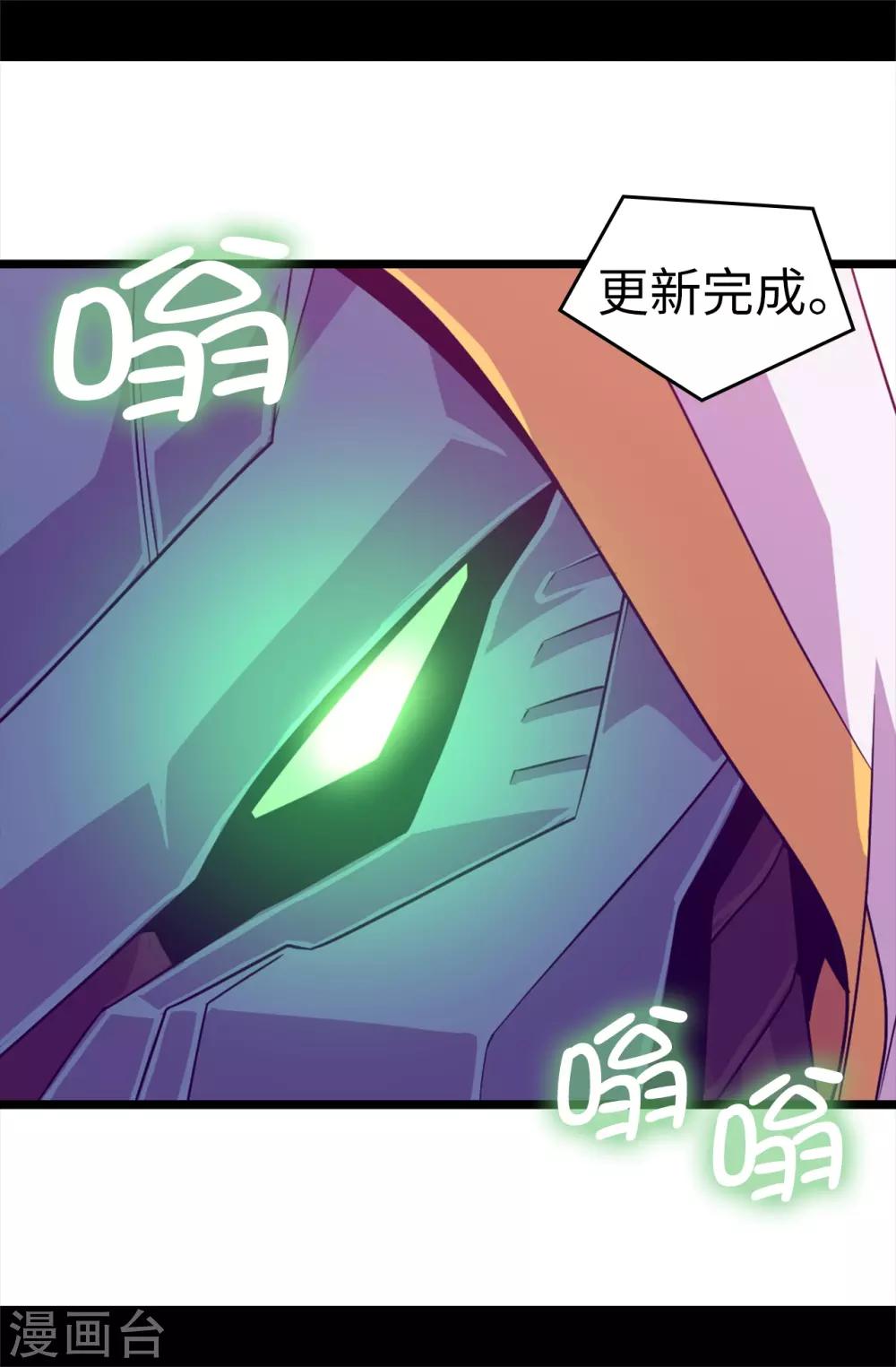 第480话 圣女的力量2