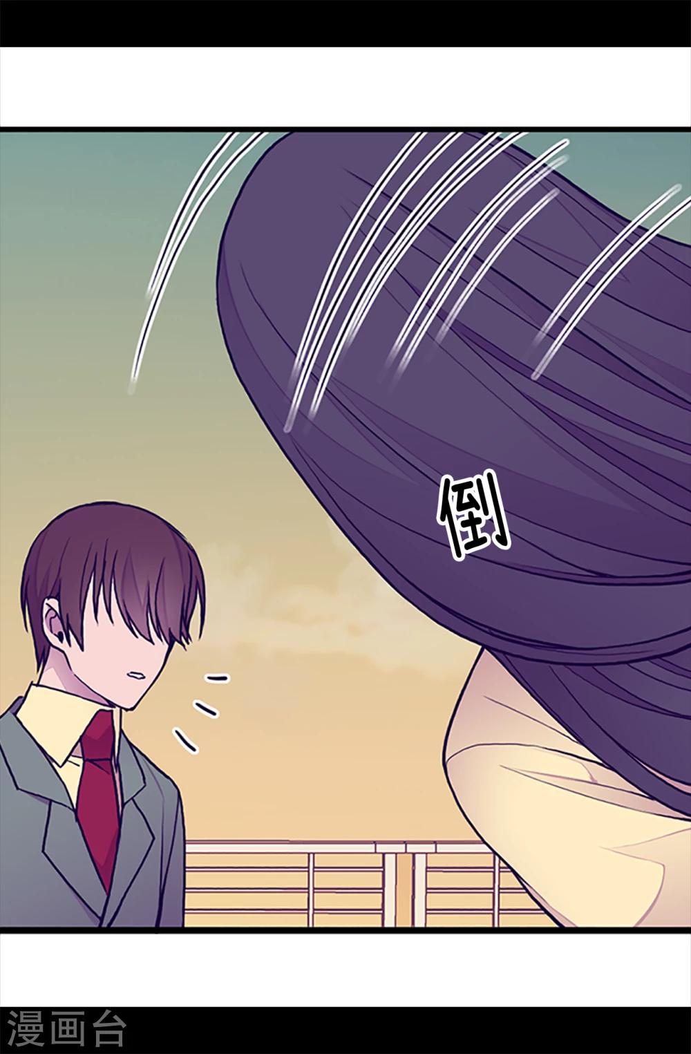 第160话 胖狗是我的！3
