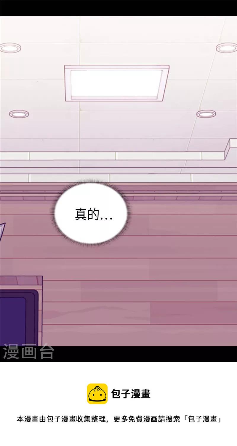 第368话 我做到了！2