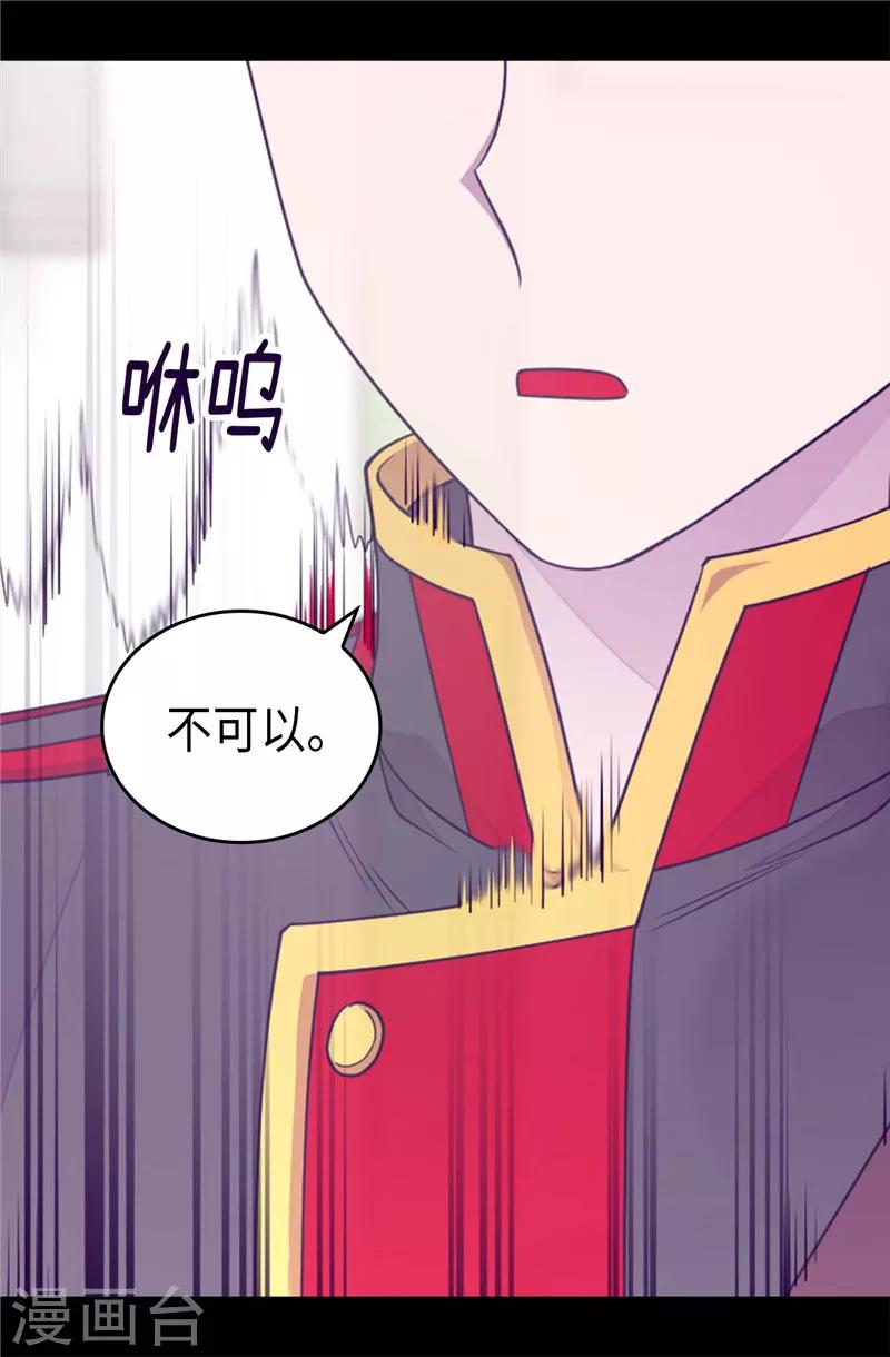 第394话 危险的礼物0