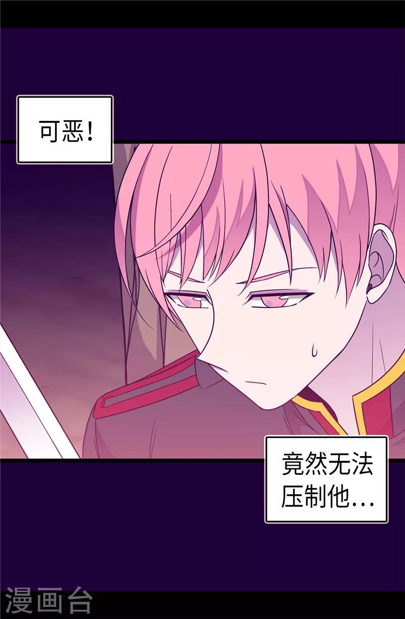 第304话 熟悉的身影3