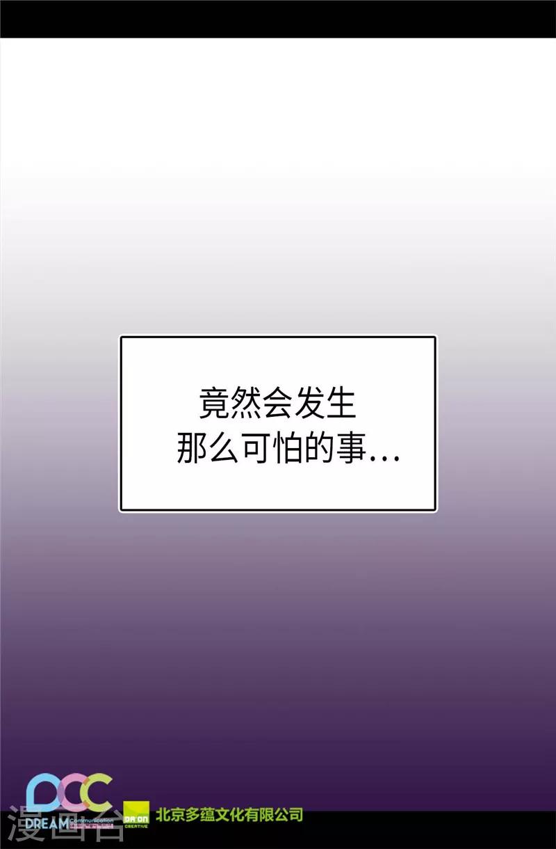 第298话 璀璨的星空3