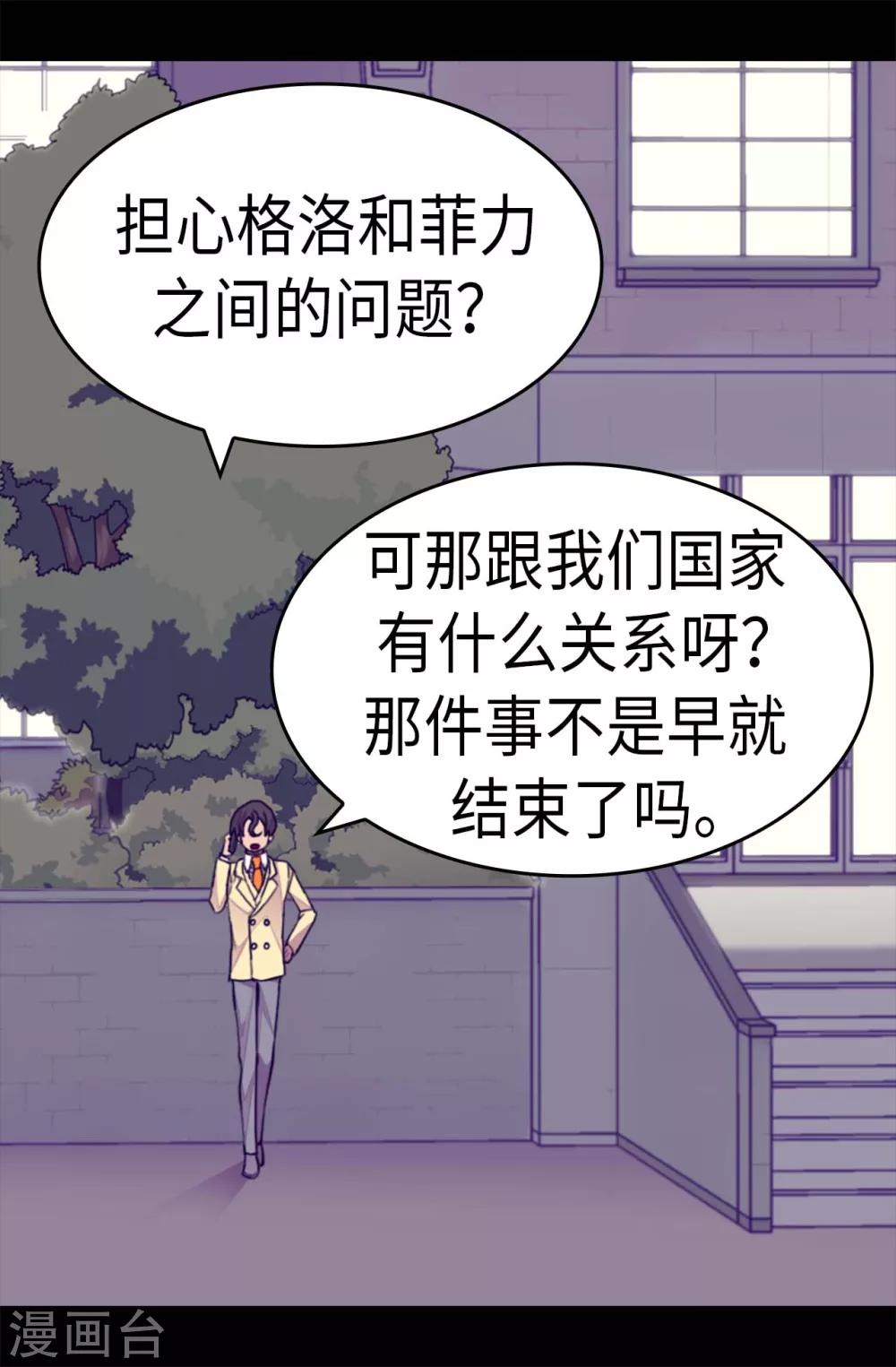 第255话 调教之路任重道远2