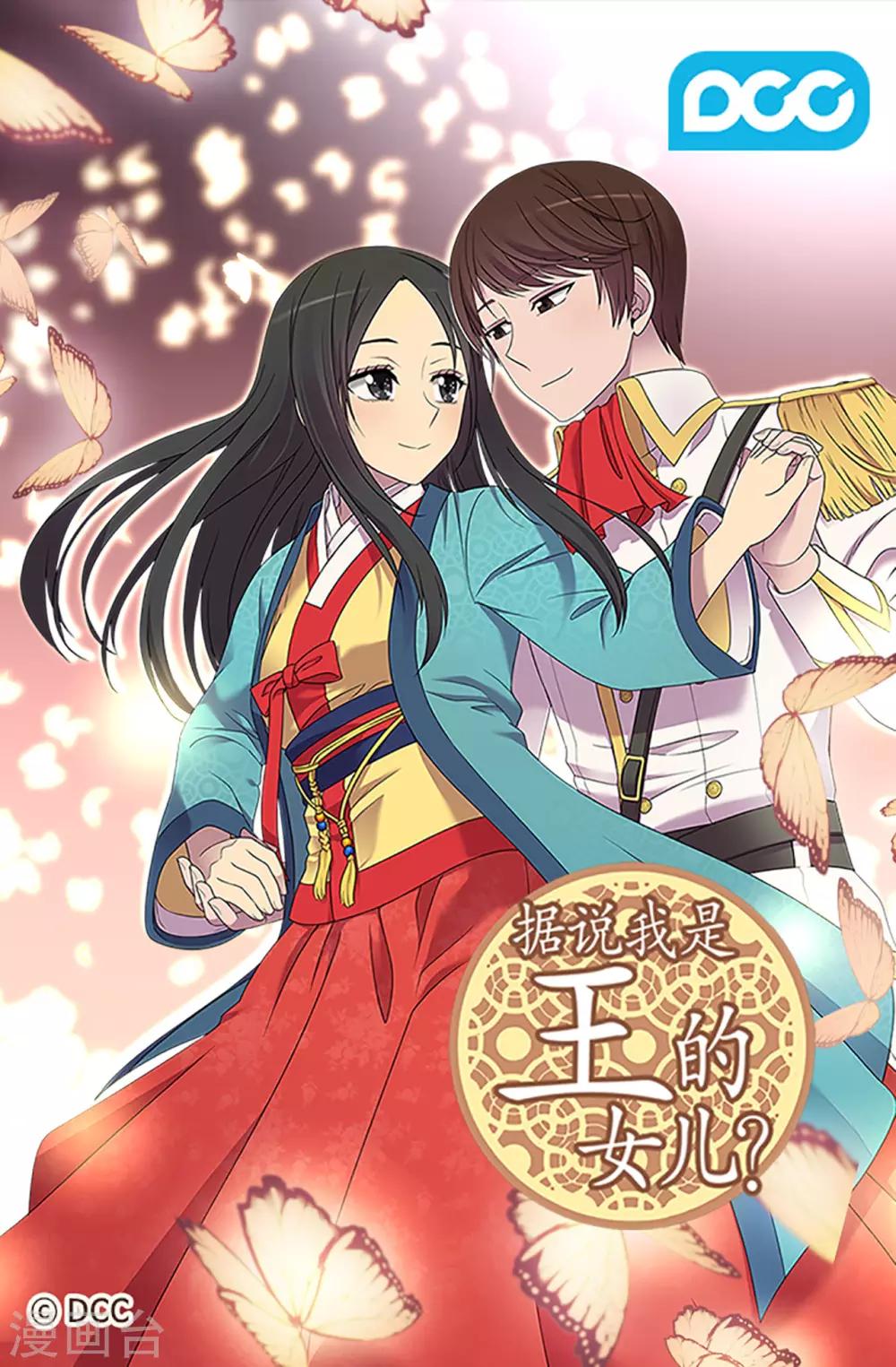 第509话 甜蜜的负担0