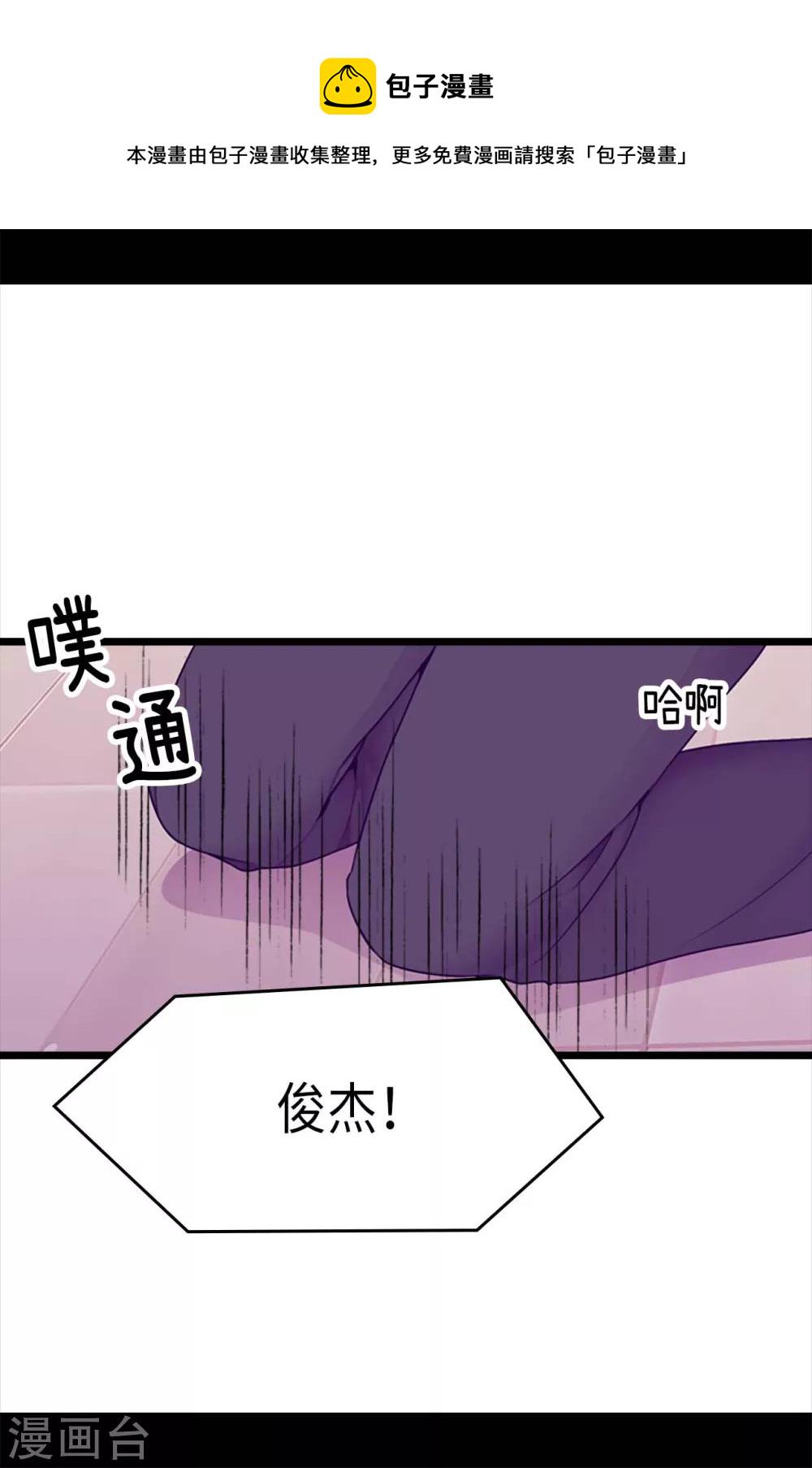 第217话 这是吃醋？！2