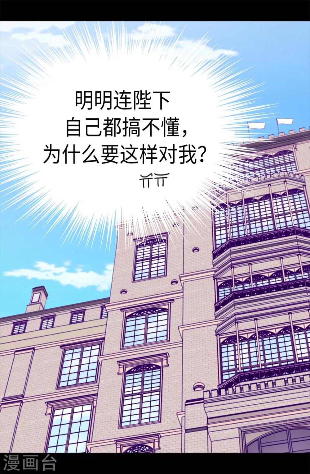 第258话 隐身的日常3