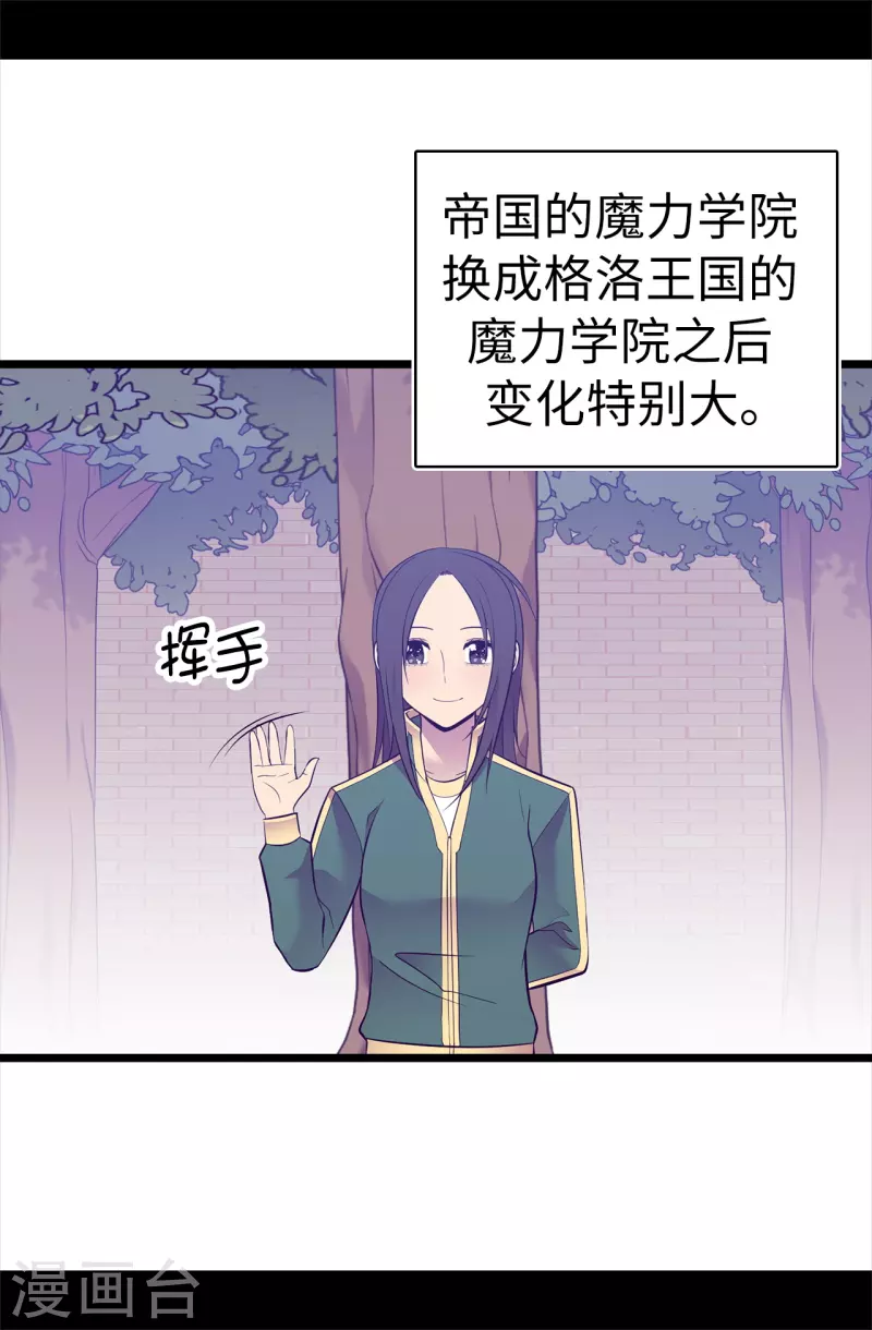 第602话 圣女大人的提醒0