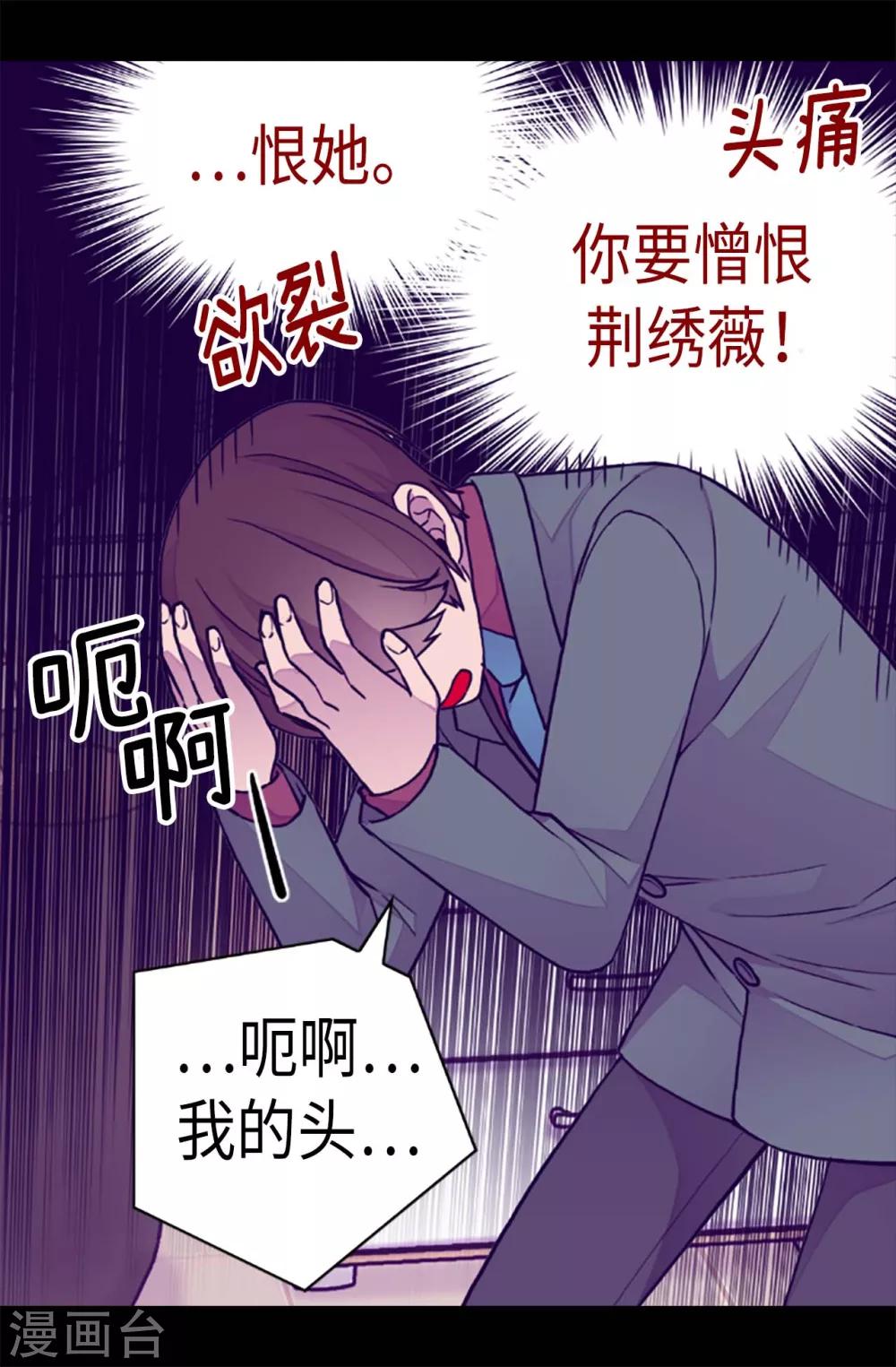 第211话 一见钟情0