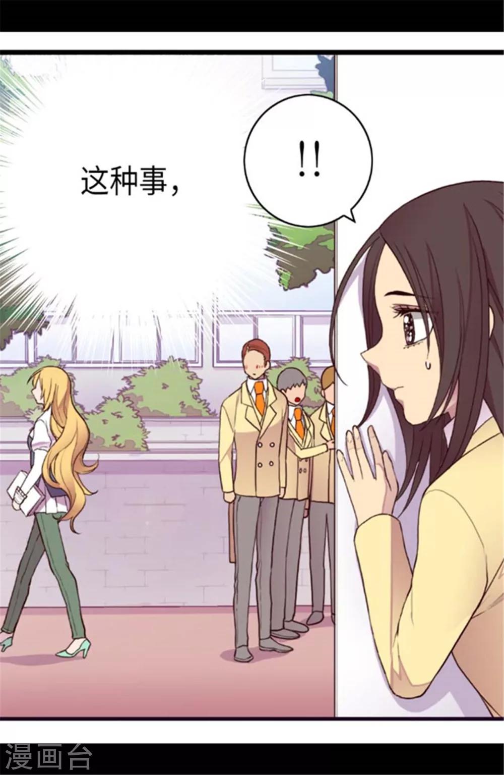 第145话 悬殊的差距2