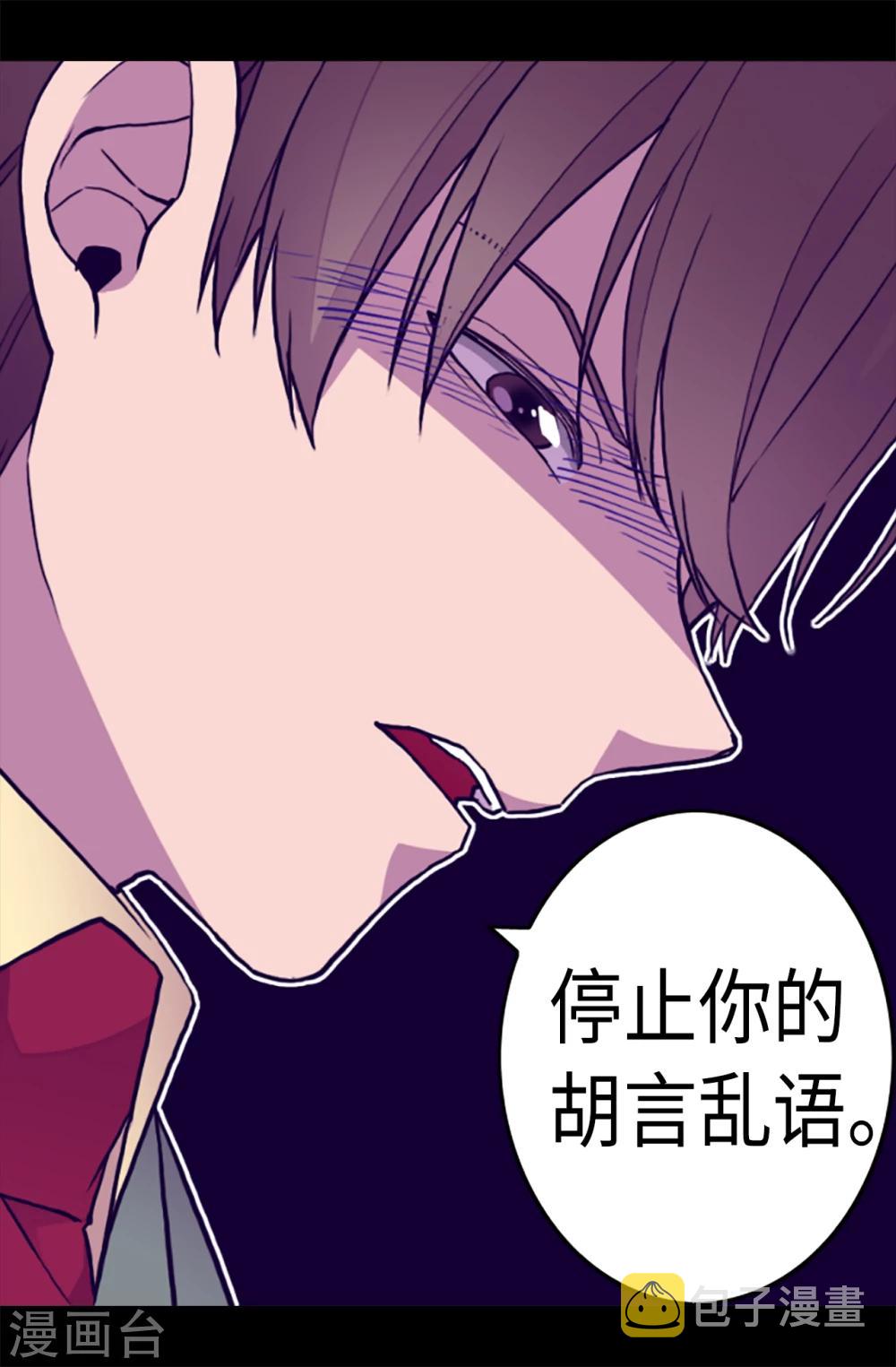 第155话 对她没有兴趣4