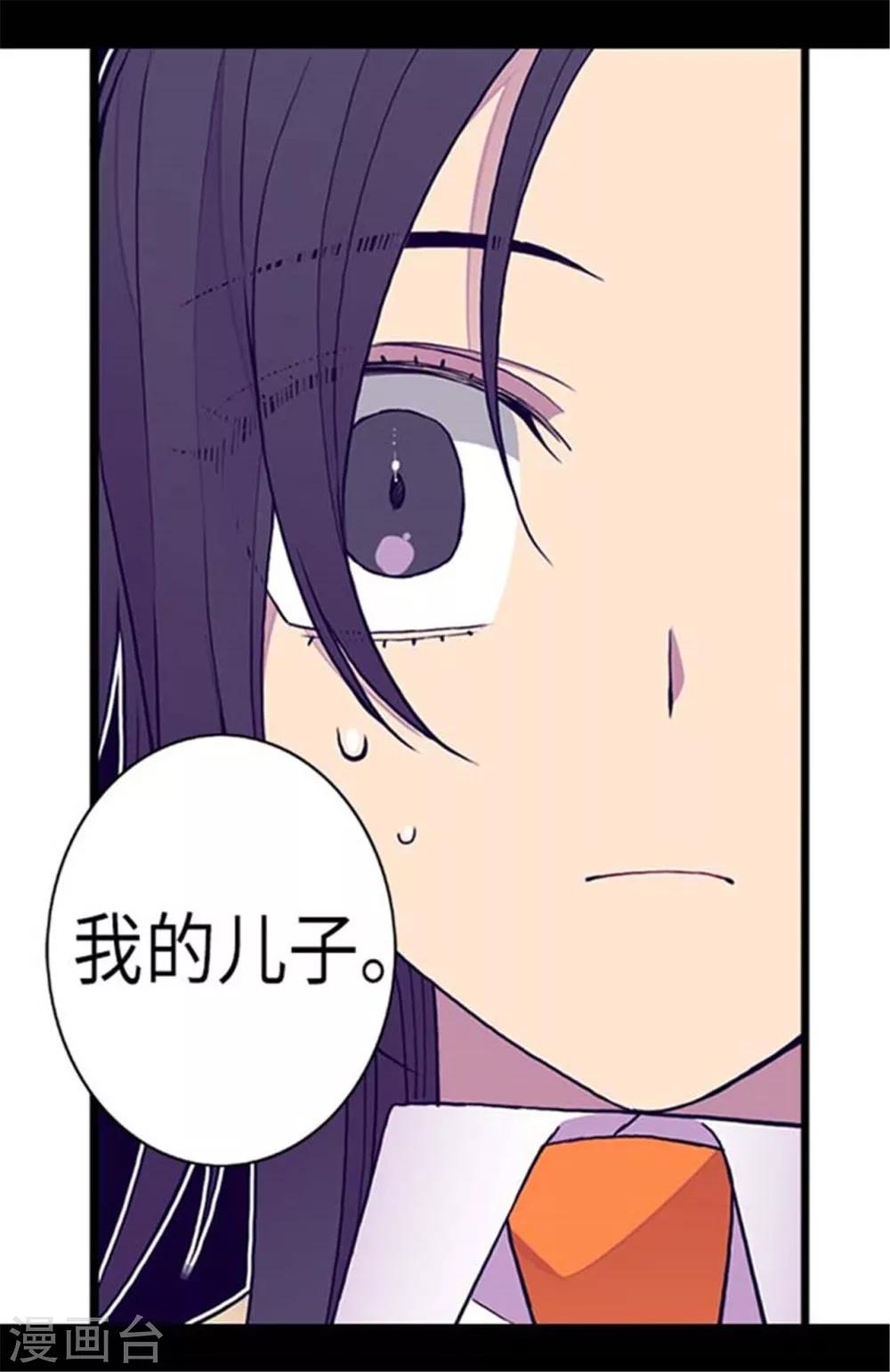 第150话 我怎么可能喜欢女人？2