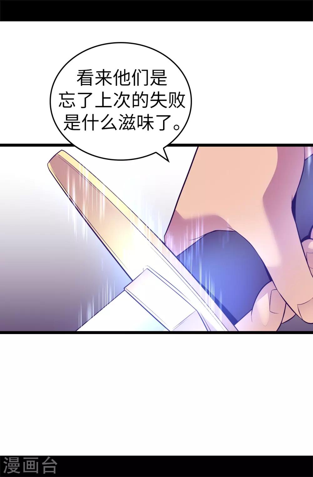 第557话 他是皇帝陛下的人？2