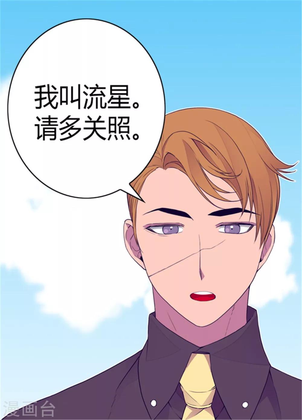 第91话 神圣之井1