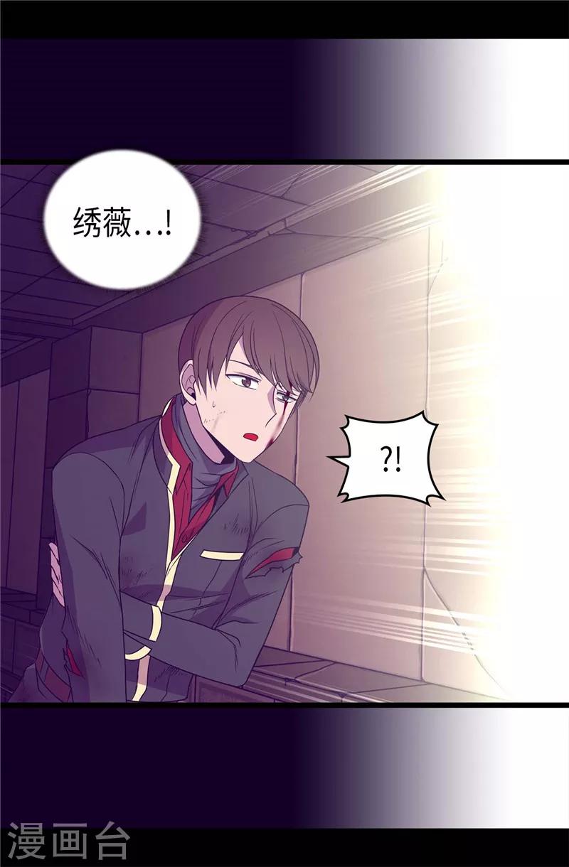 第358话 为了绣薇，不能放弃4