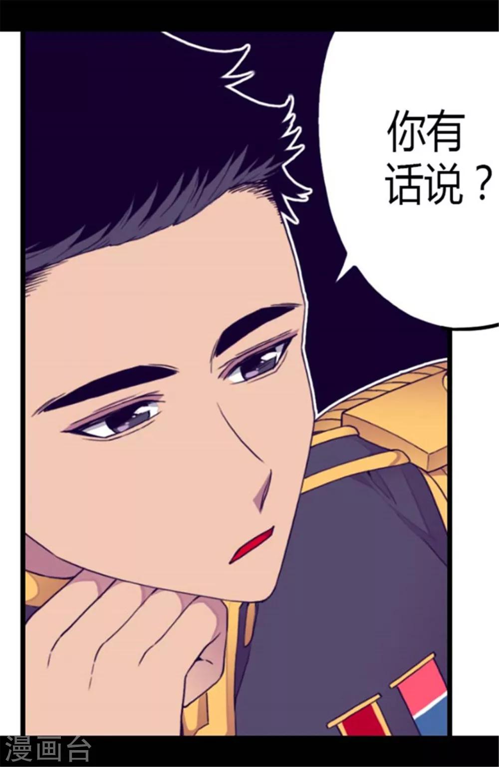 第142话 国王的回信1