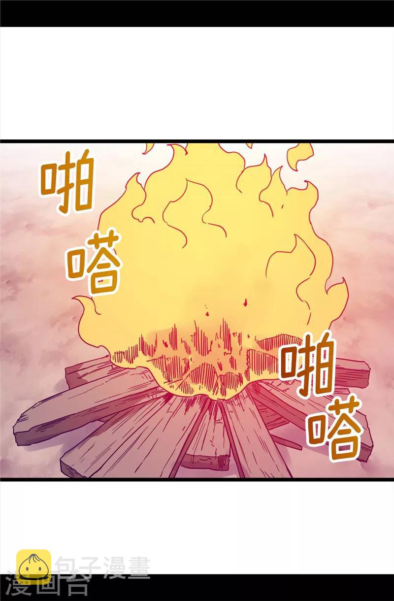 第316话 “那个”登场2
