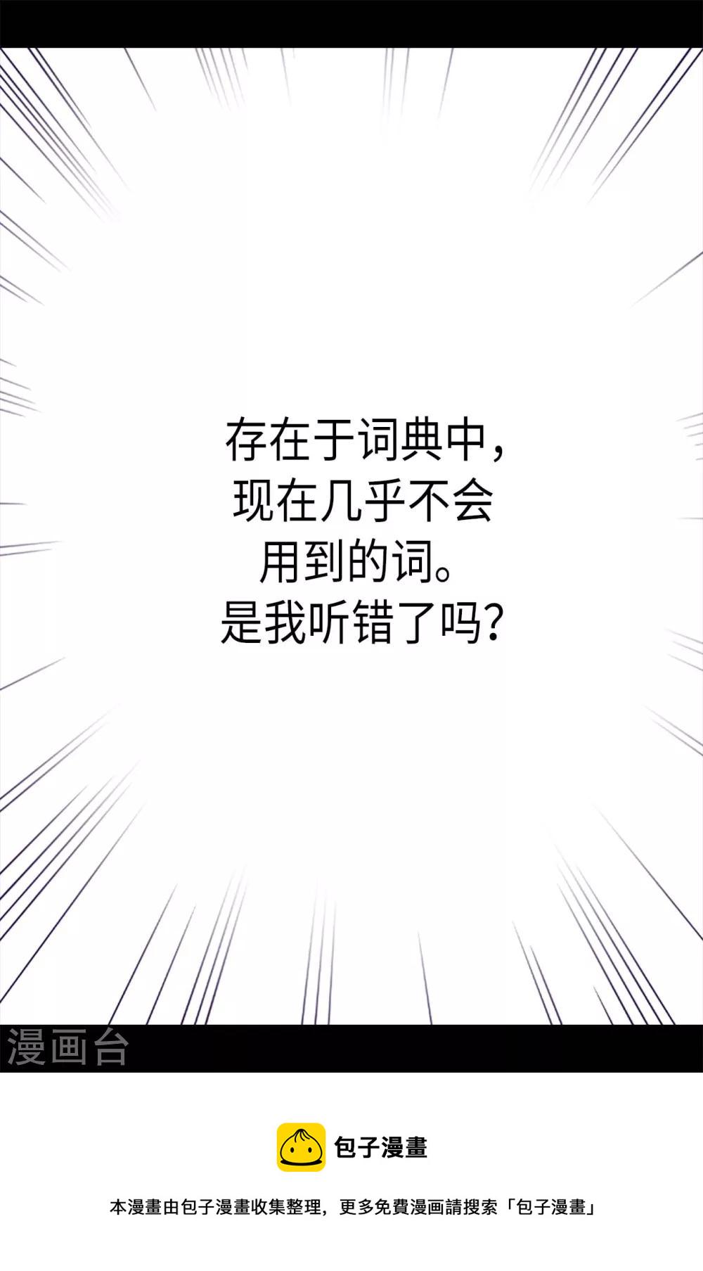 第207话 我…最爱的人2