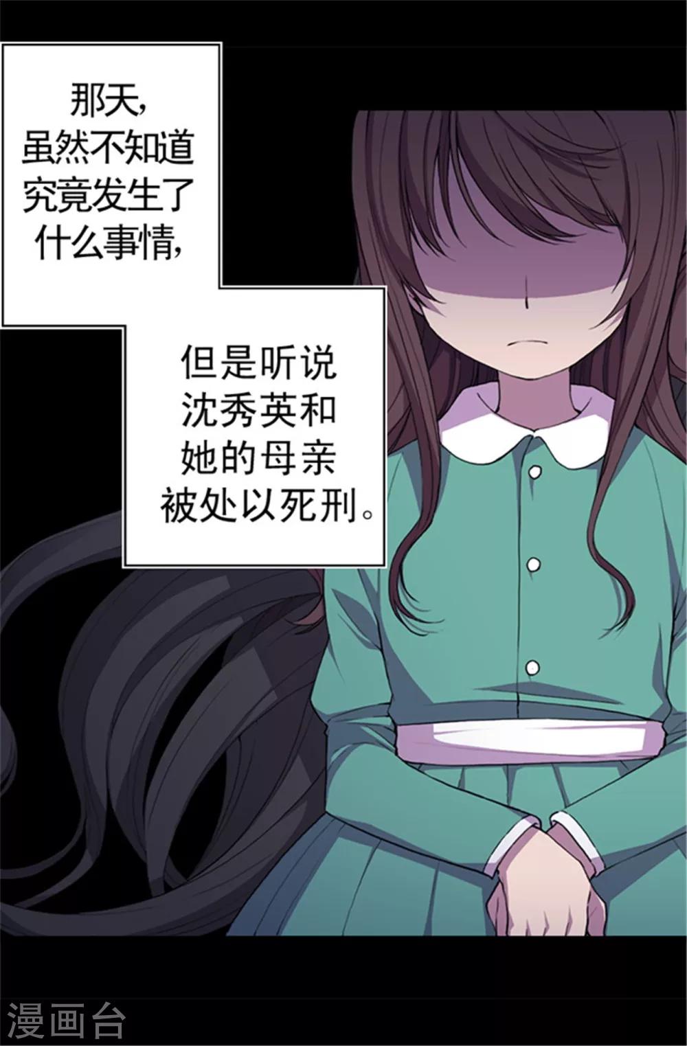 第39话 重要的是活下去…1