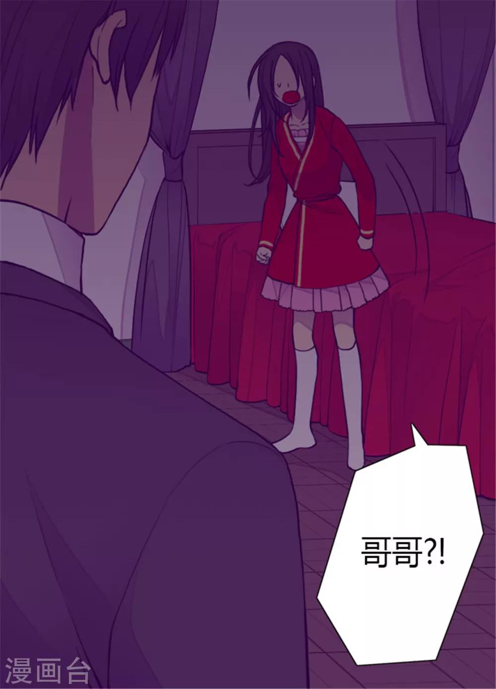 第127话 无聊的新婚夜3