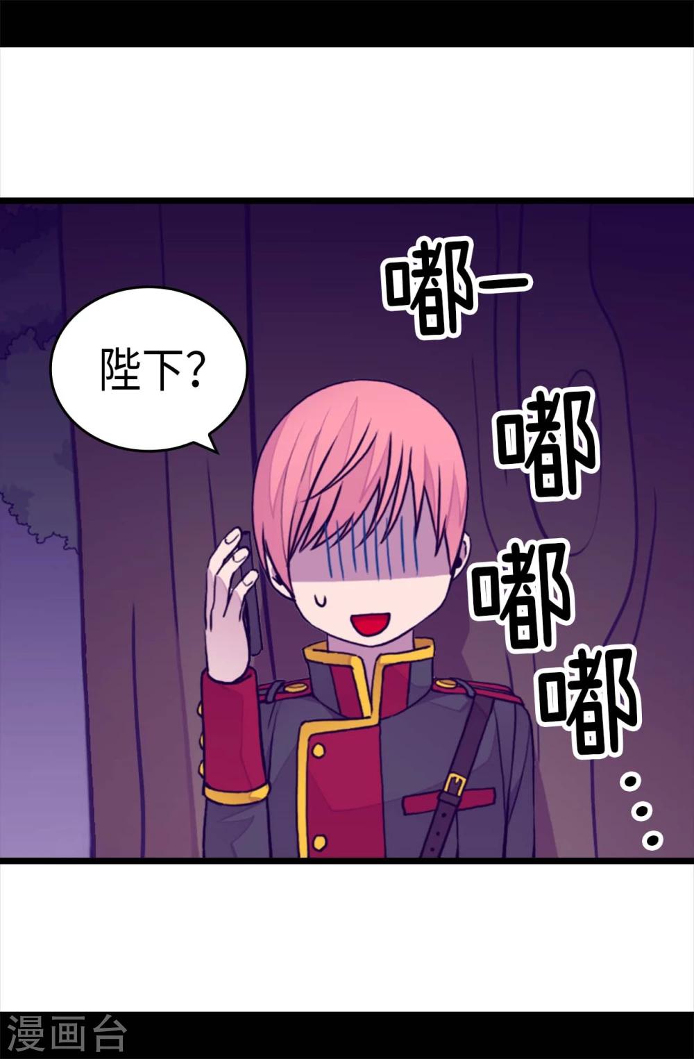 第265话 遵循内心还是理智？4