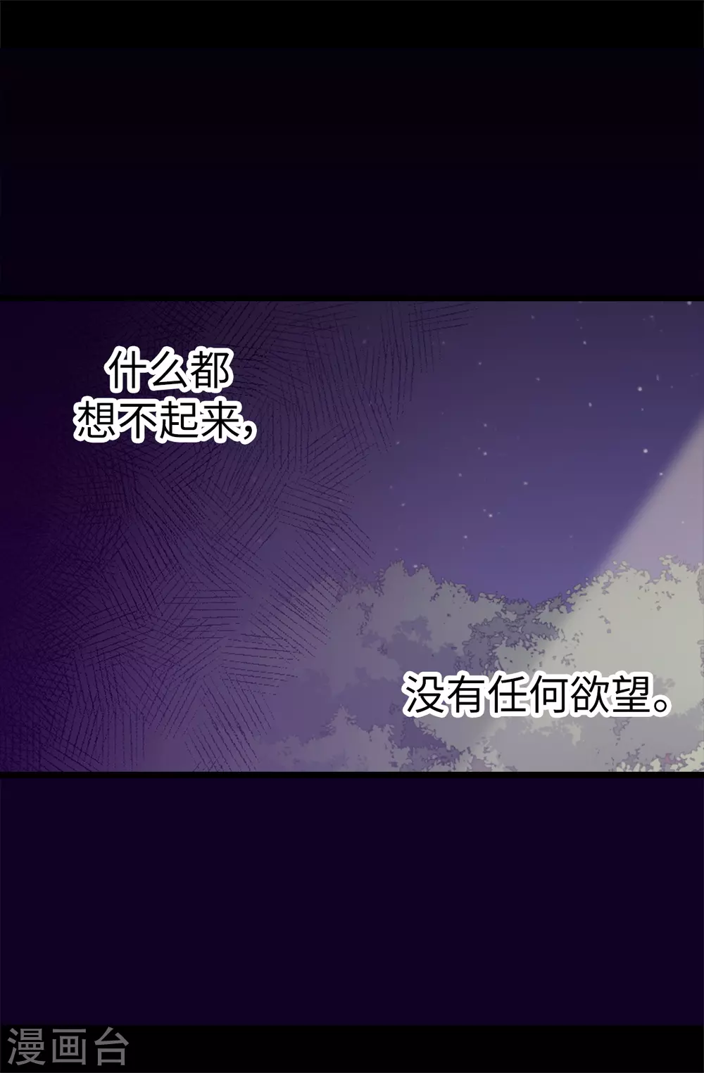 第574话 看来你有话要说2