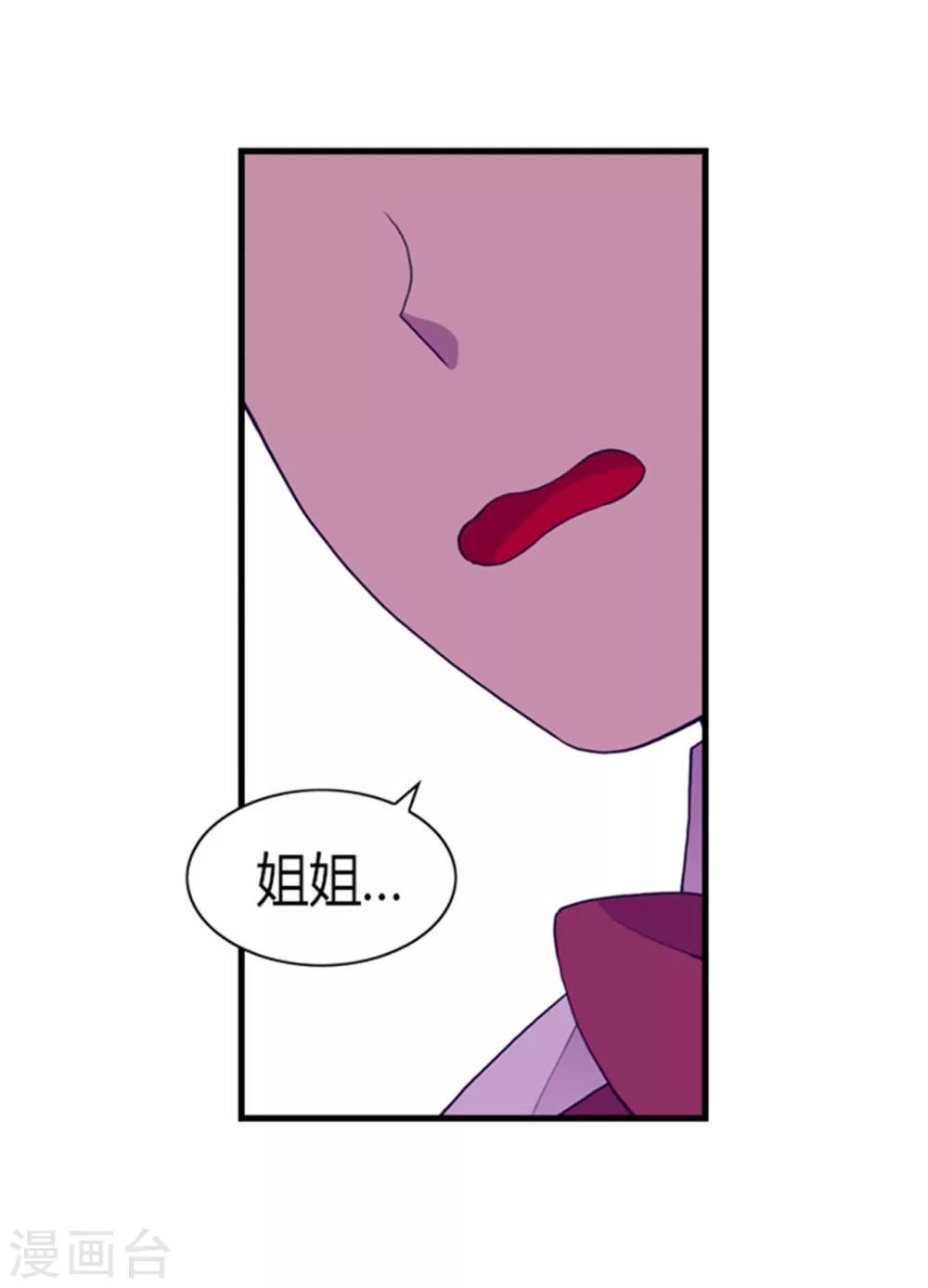 第117话 真是累死了3