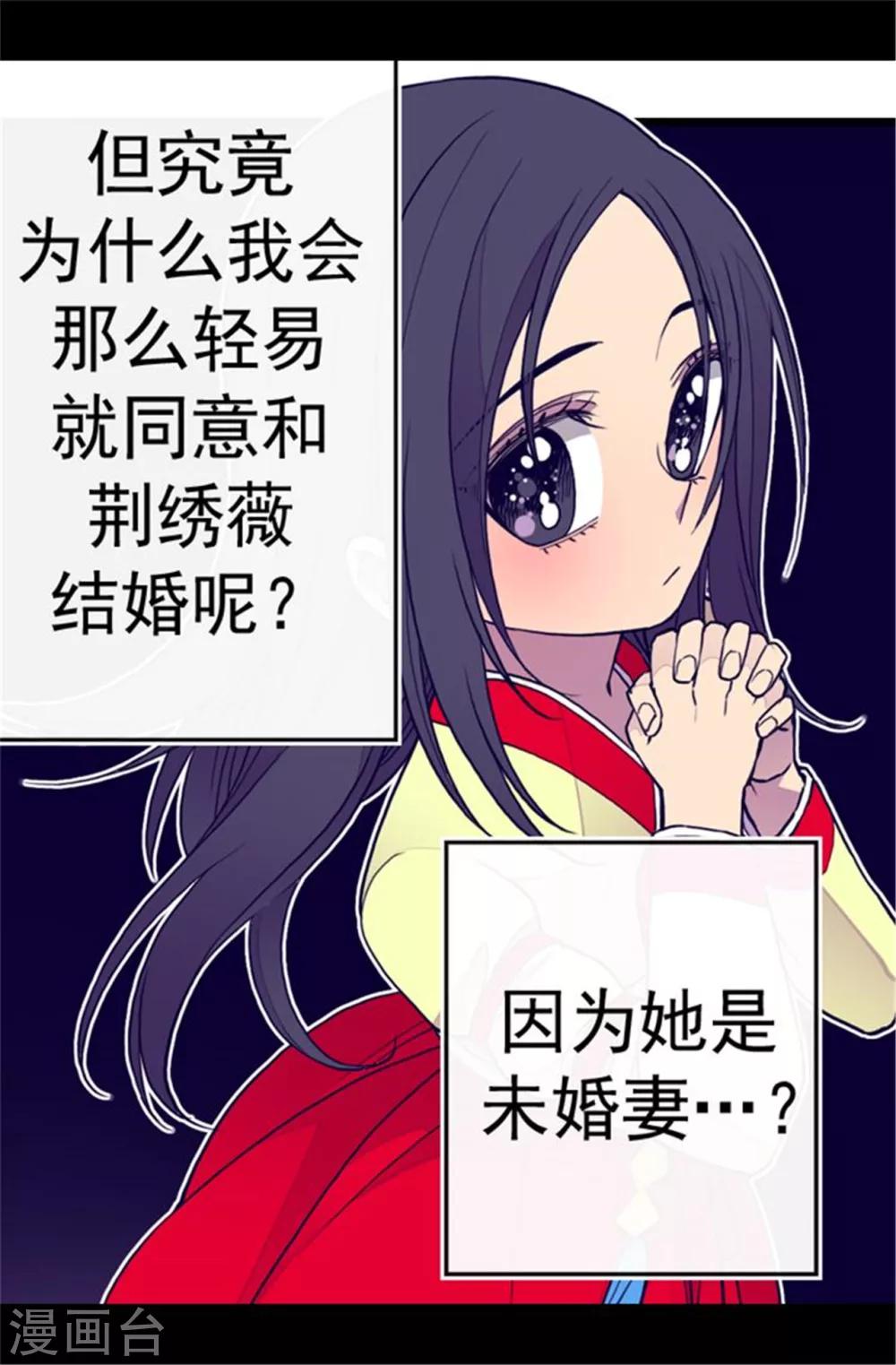 第105话 纠结之心1