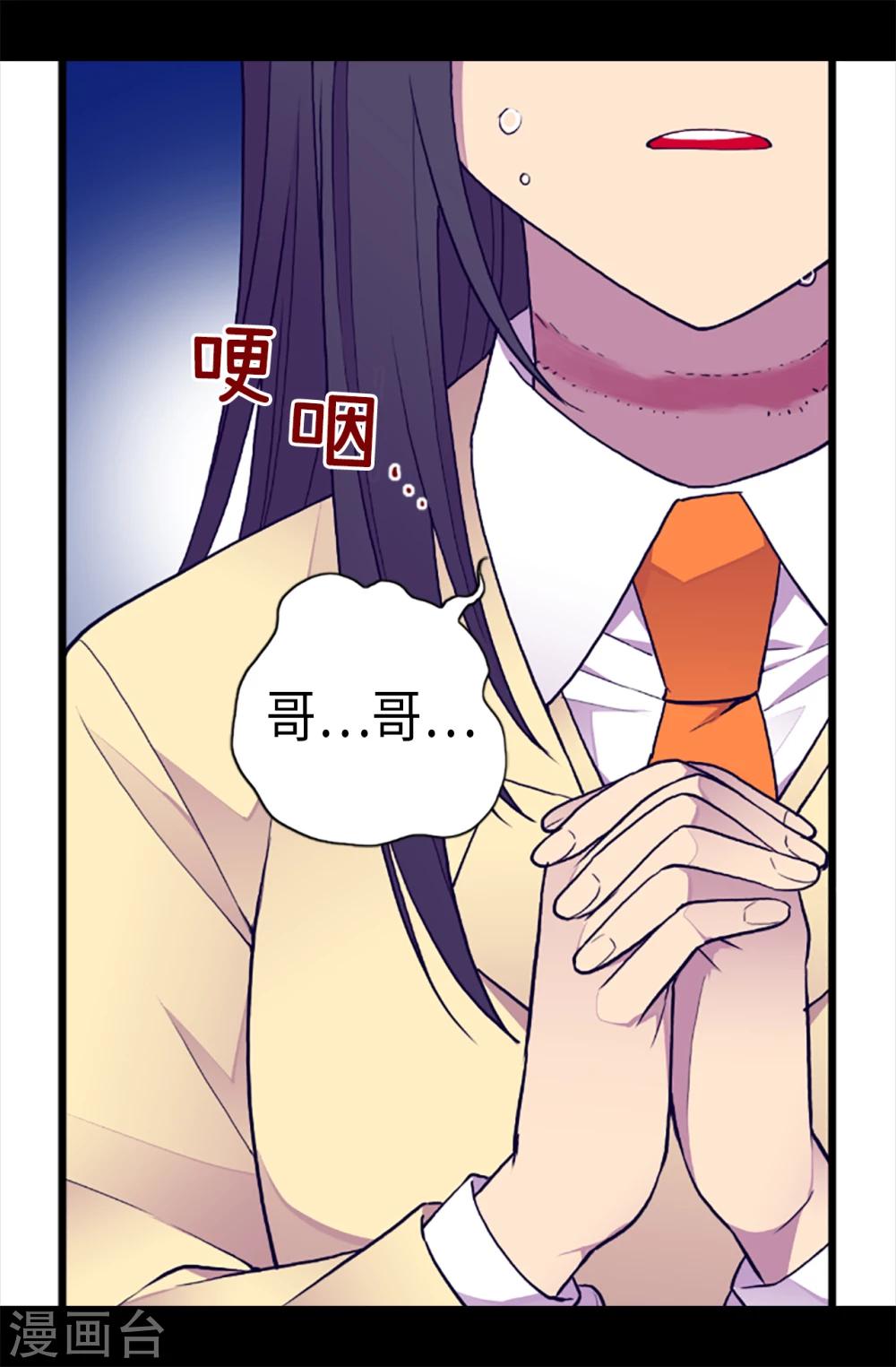 第159话 同一阵营2
