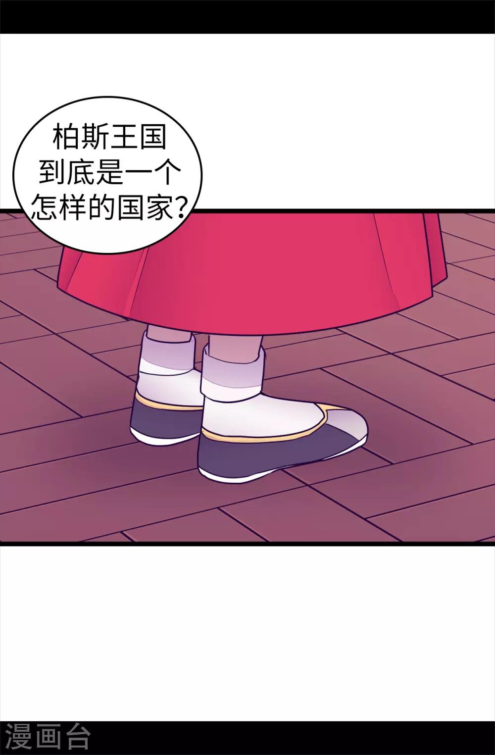 第532话 见你的代价4