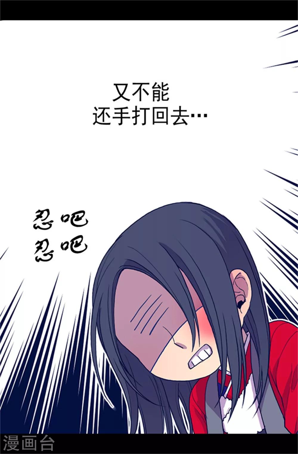 第24话 ‘救兵’驾到0