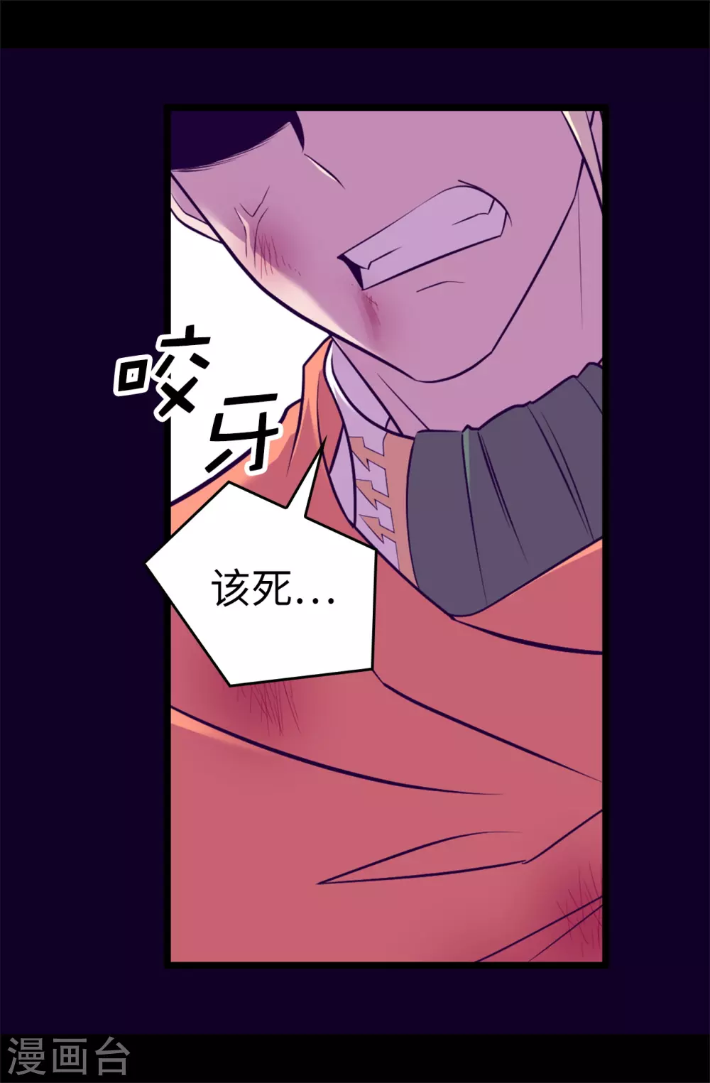 第589话 我要让你们全部消失3